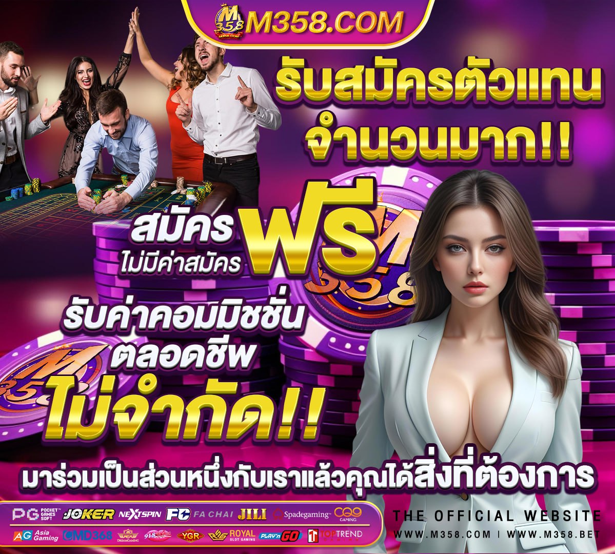 ลิงค์ รับ ส ปิ น ฟรี